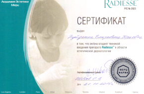 Certificate, Radiesse®