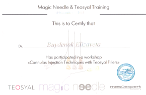 Certificate, Teosyal