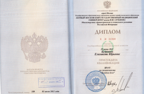 Medicinae Doctore diploma