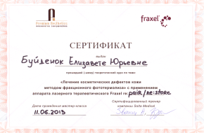 Certificate, Fraxel