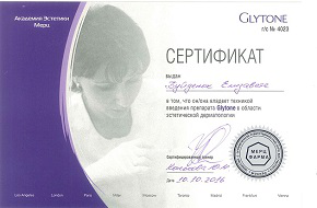 Certificate, Glytone