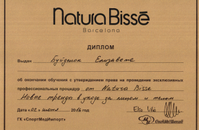 Certificate, Natura Bisse