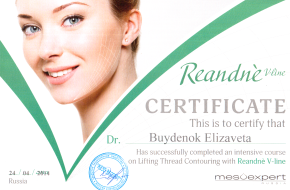 Certificate, thread lift (non-surgical facelift)