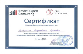 Certificate, sales